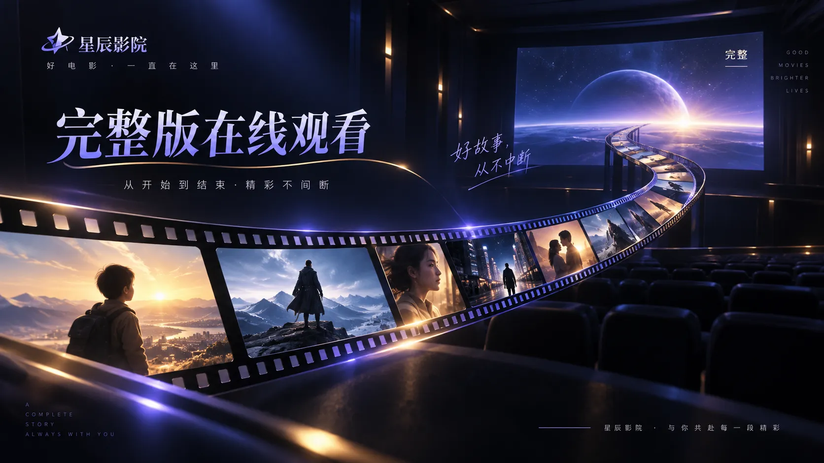 群山公路与邮车穿行其间的电影画面